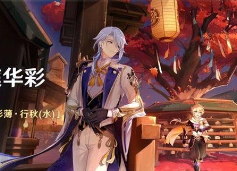 元神须弥最新爆料视频,元神最新爆料视频深度解析 第1张 元神须弥最新爆料视频,元神最新爆料视频深度解析 第1张