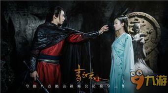 青云志2手机在线观看免费观看全集,重温仙侠传奇！  第1张