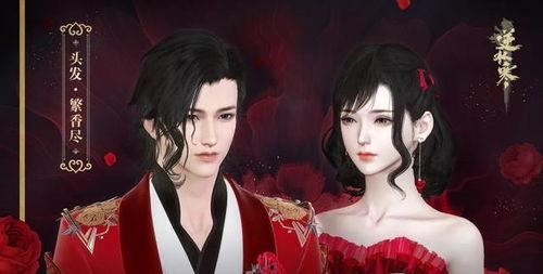 逆水寒最新爆料衣服,古风服饰华丽升级，带你穿越江湖