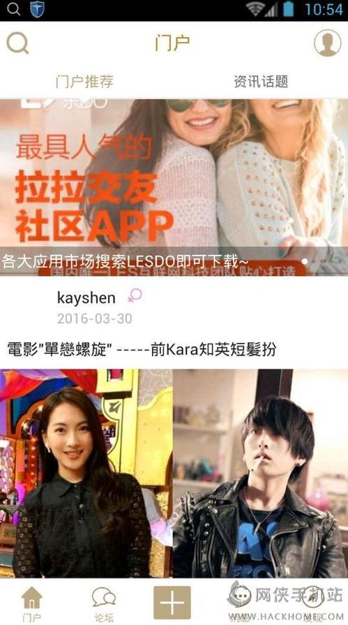 港风情侣爆料视频下载,甜蜜瞬间,甜蜜回忆 第3张 港风情侣爆料视频下载,甜蜜瞬间,甜蜜回忆 第3张